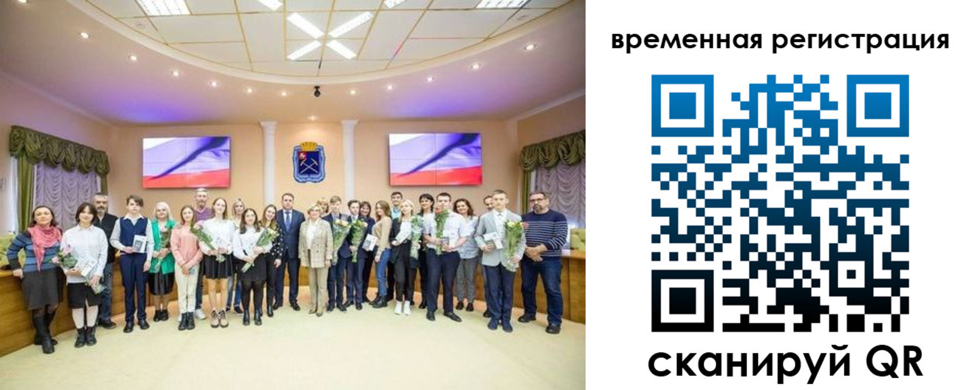 миграционный учет в Богучаре
