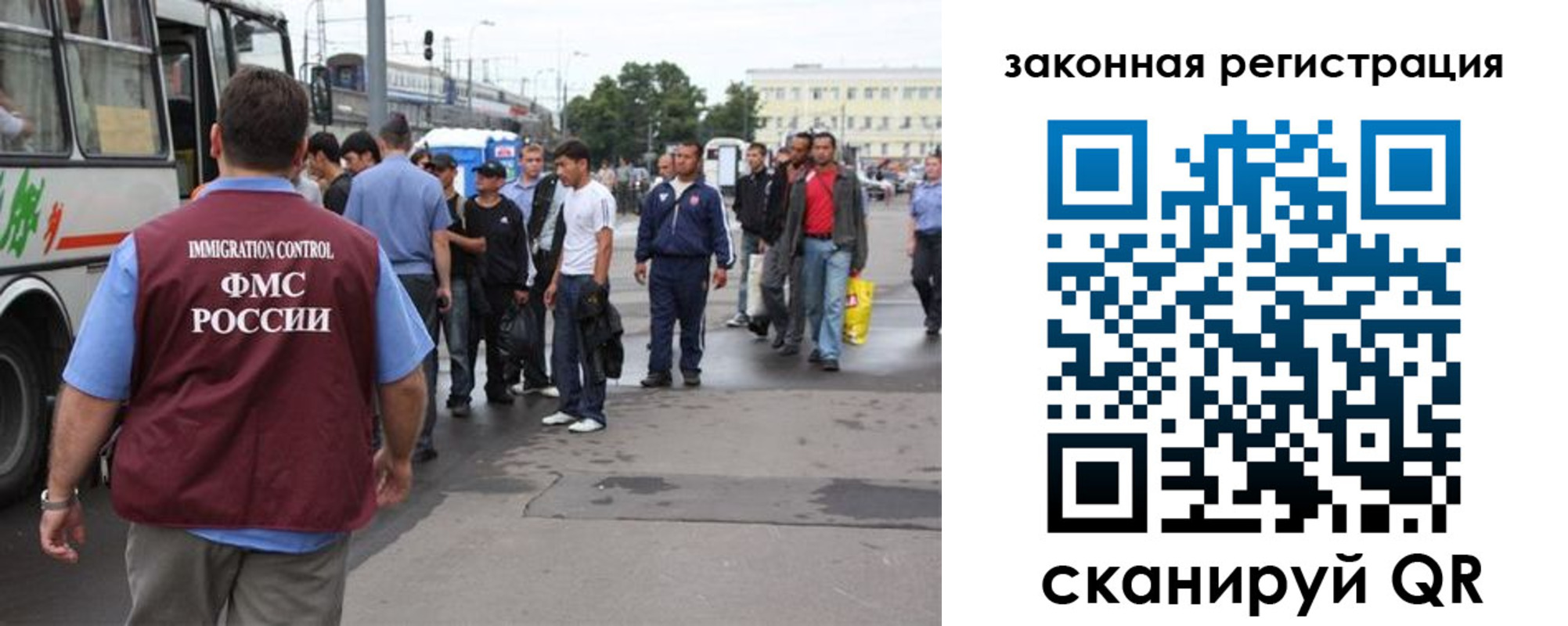 временная регистрация для школы в Богучаре