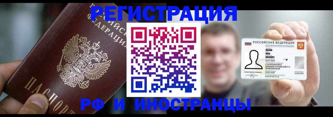 где прописаться в Богучаре
