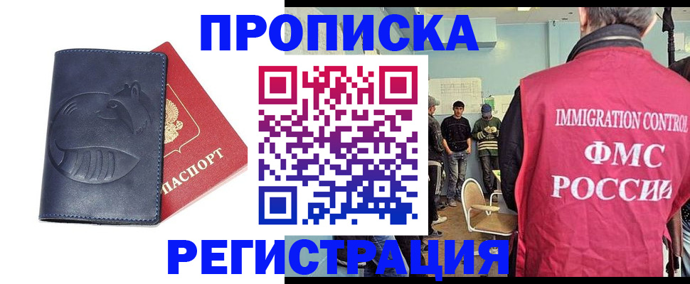 регистрация в Богучаре